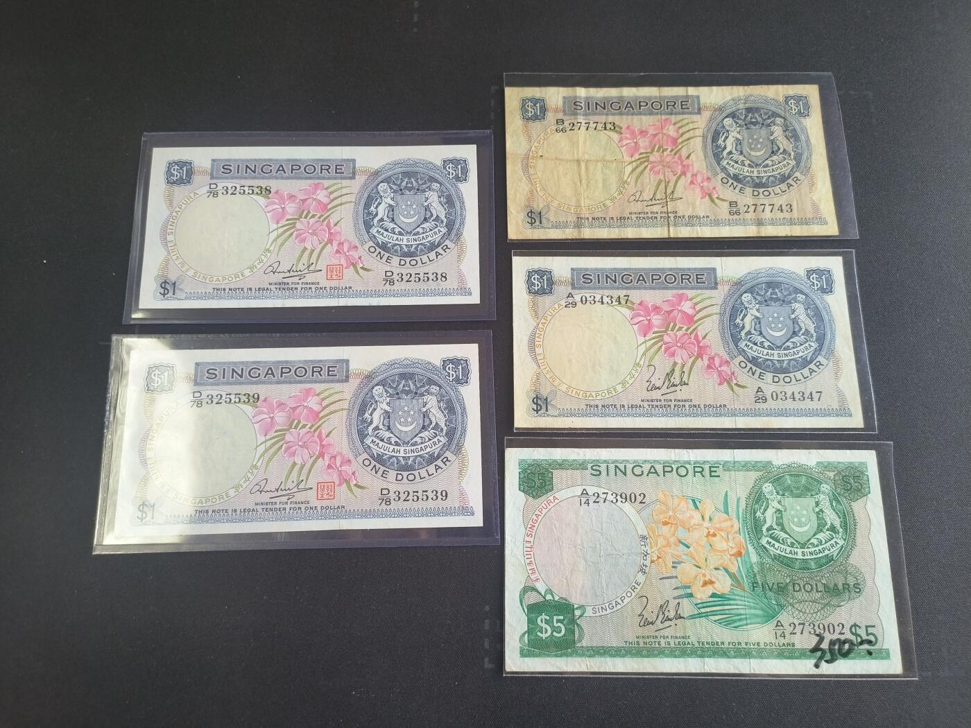 世界靓号纸钞第七十二期