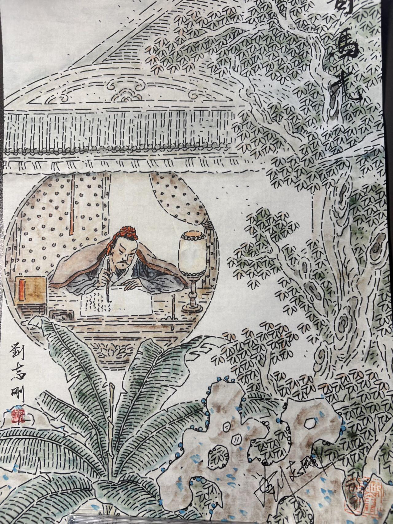 白胡子 小王子精品卡牌拍卖第十三场  【亲签画】河东先贤连环画 手工上色复制原画 刘志刚亲笔签名钤印 司马光42x30cm
