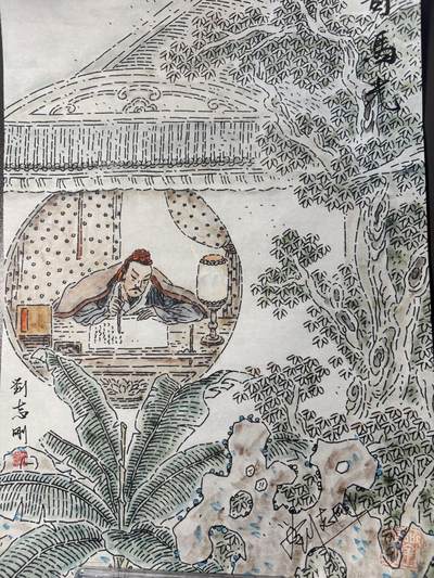 白胡子 小王子精品卡牌拍卖第十三场  - 【亲签画】河东先贤连环画 手工上色复制原画 刘志刚亲笔签名钤印 司马光42x30cm