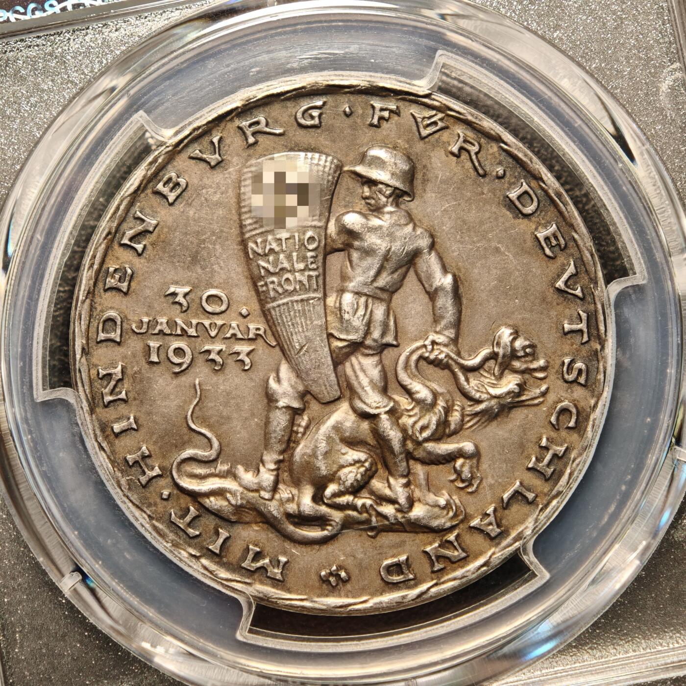 【德藏】世界币章拍卖第137期（拍品征集中~欢迎藏友联系） 1933年 德国第三帝国元首任命纪念银章 名家卡尔·歌茨作品 PCGS SP63 磨砂质感（原图请联系客服，或查询评级公司官网）