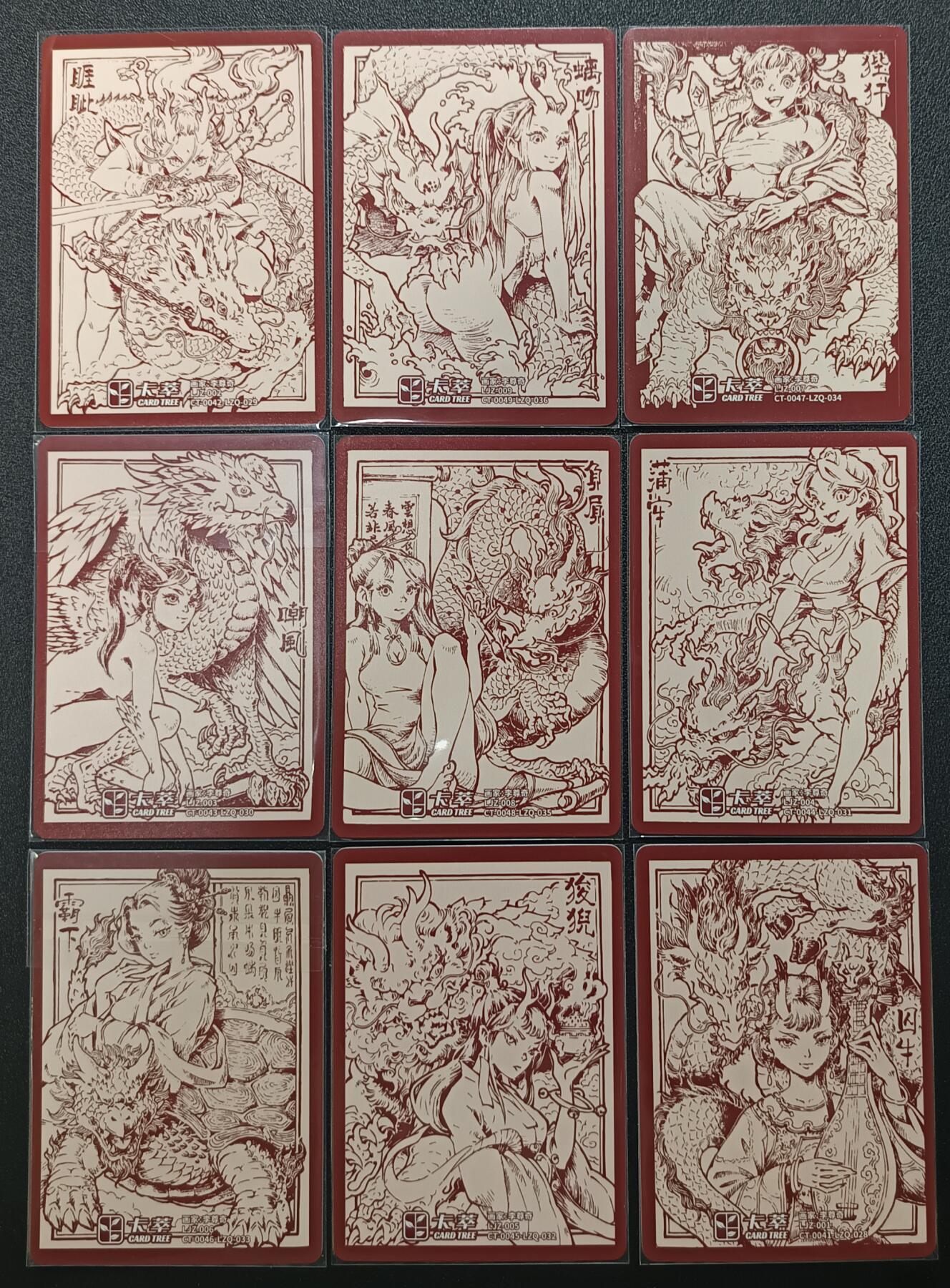 天玑星卡拍第一百零五期《7.17周四截拍》持续收拍收评中 满赠卡需备注