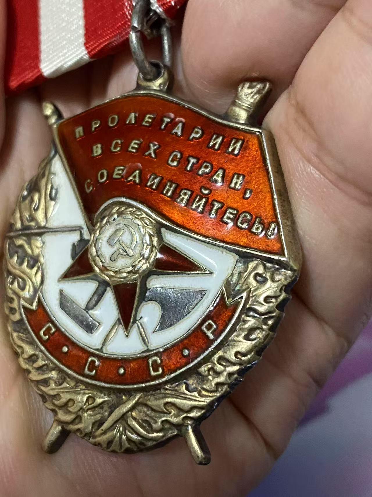 苏联勋章奖章7月18日晚上九点结束在麦稀奇 找不到的加我qq或者微信都是184277308备注苏章拍卖。最好加微信群每次都会通知还有提前可以一口价的 最近会持续拍卖一些东西。 苏联红旗勋章 266930  珐琅好品无磕碰 开环 白钢挂 镀层还不错 服役获得 机场少校  Воробьев Николай Георгиевич 喜欢的可以查一下相关资料