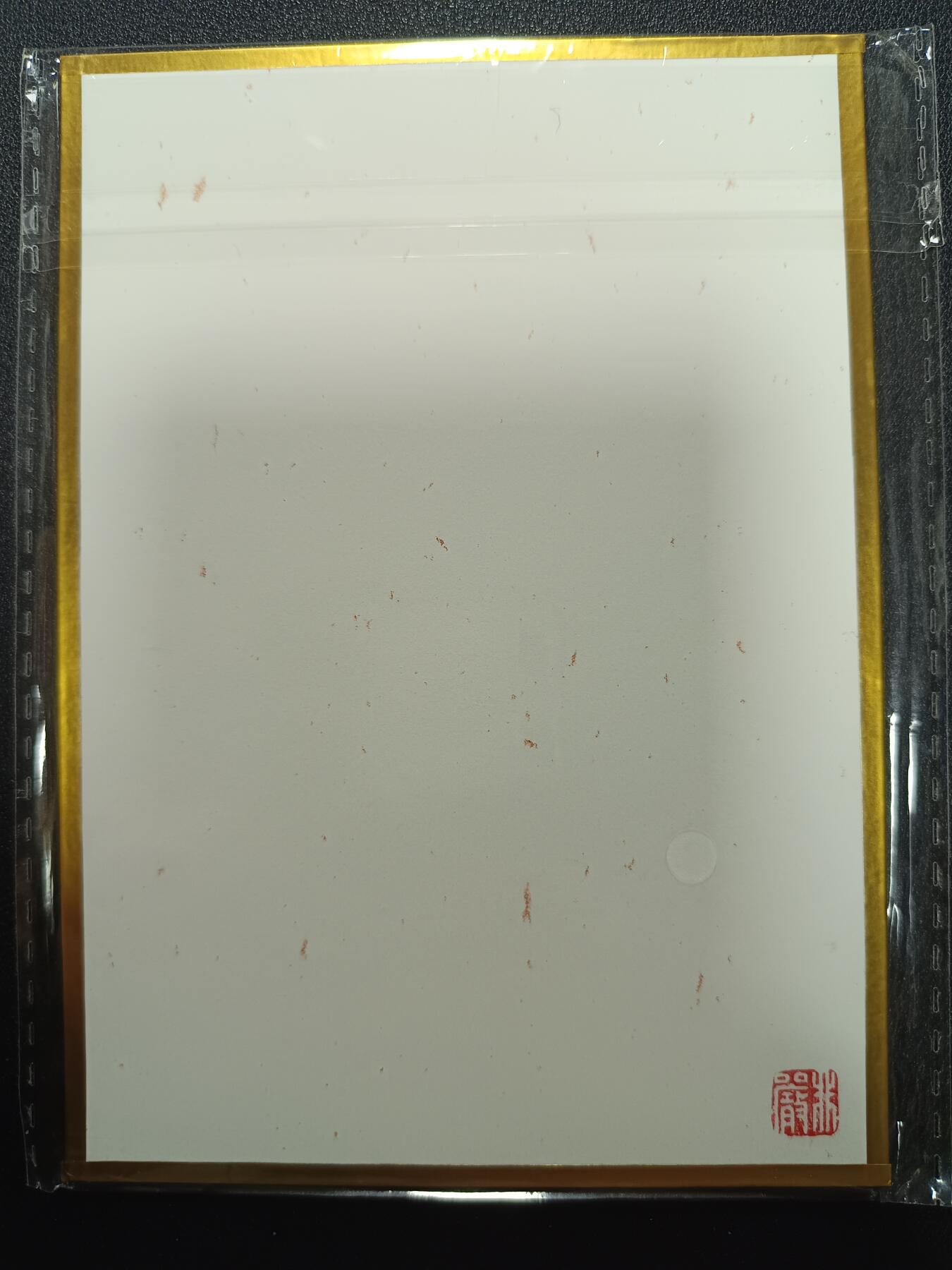 天玑星卡拍第一百零五期《7.17周四截拍》持续收拍收评中 满赠卡需备注 【亲签色纸】非严 扈三娘 色纸