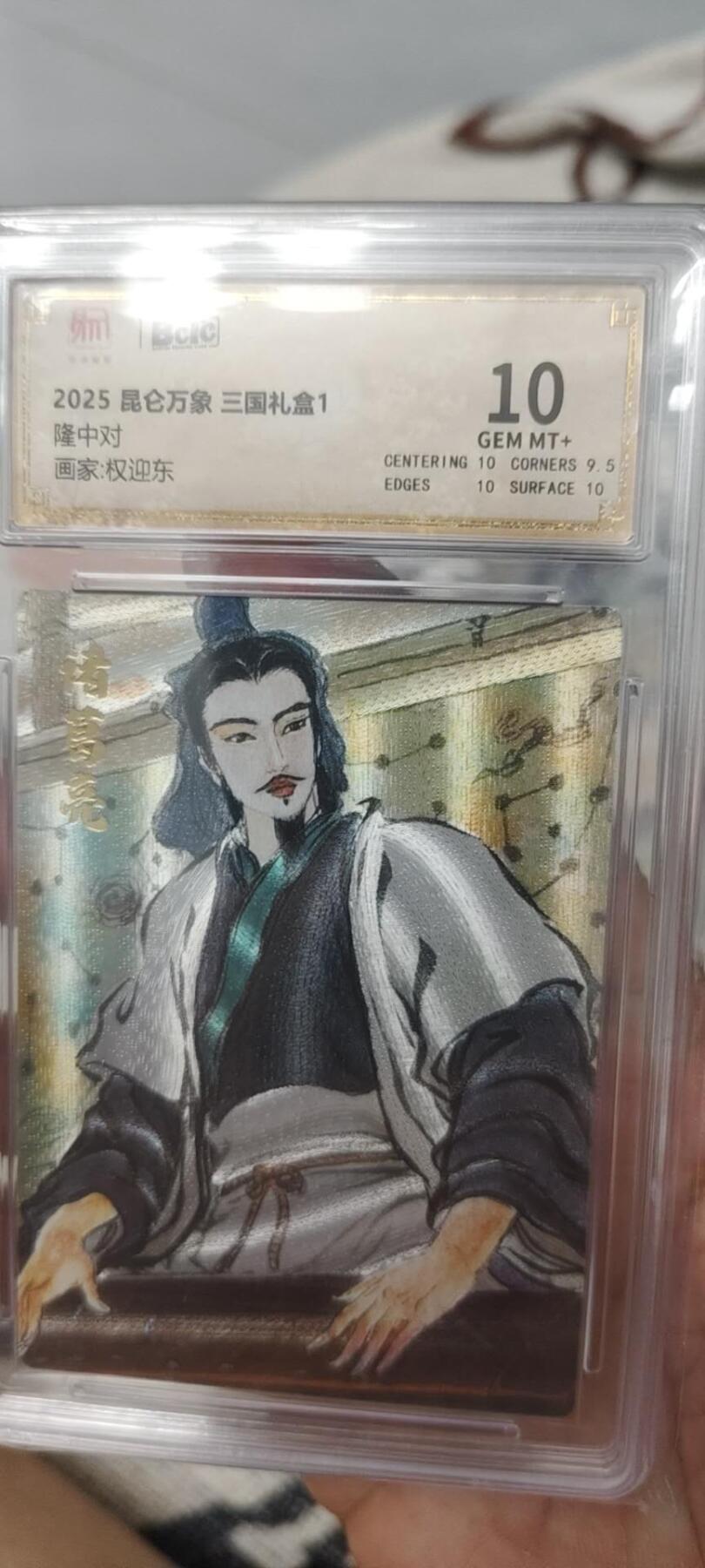 秋原瞳的小店第十七期（摘西瓜的季节，你是否还能记得那个熙熙攘攘月光下的自己） 昆仑万象十分诸葛亮