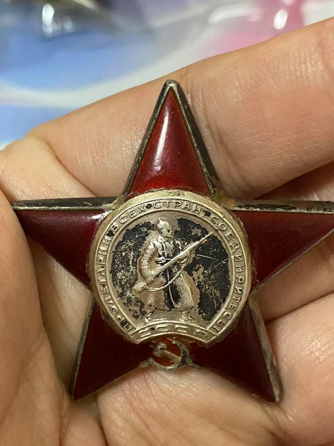 苏联勋章奖章7月18日晚上九点结束在麦稀奇 找不到的加我qq或者微信都是184277308备注苏章拍卖。最好加微信群每次都会通知还有提前可以一口价的 最近会持续拍卖一些东西。 苏联二战红星 2544139 好品无磕碰  Добижа Николай Михайлович 侦 察员 送机要文件获得