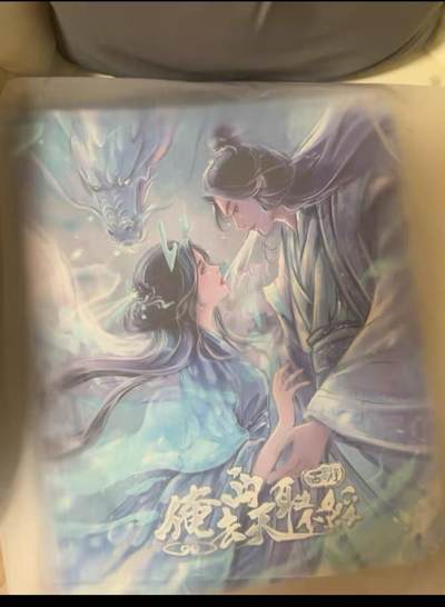 秋萤阁第7期 (7月12日周六晚上23点截拍，欢迎竞拍)  - 趣卡社西游2　卡册　龙之恋