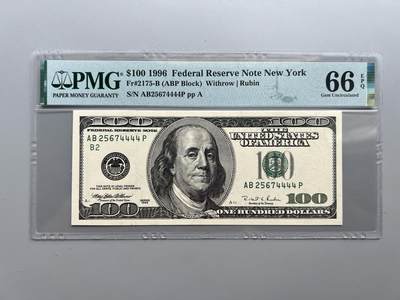PMG 66EPQ 美国1996年100美元 靓号4444 - PMG 66EPQ 美国1996年100美元 靓号4444
