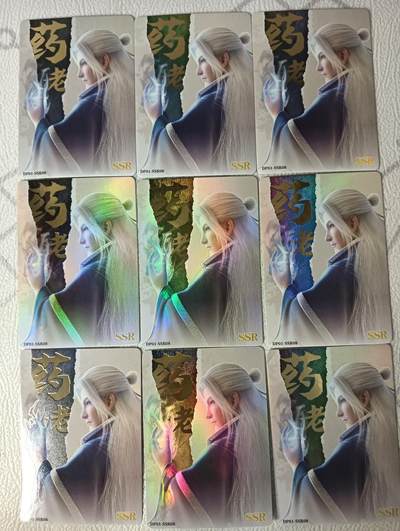 花开卡拍第30期（7月13号周日截拍，品控勿拍!!!拍品不寄存，运费5元，自制卡难免瑕疵，可能存在轻微撞角爆边等出厂瑕疵，品控介意勿拍！） - 集卡社斗破苍穹白SSR08药老9宫9张，有张撞角介意勿拍