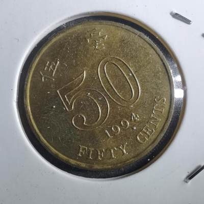 沼泽如烟--第776场 - 香港1994年五毫