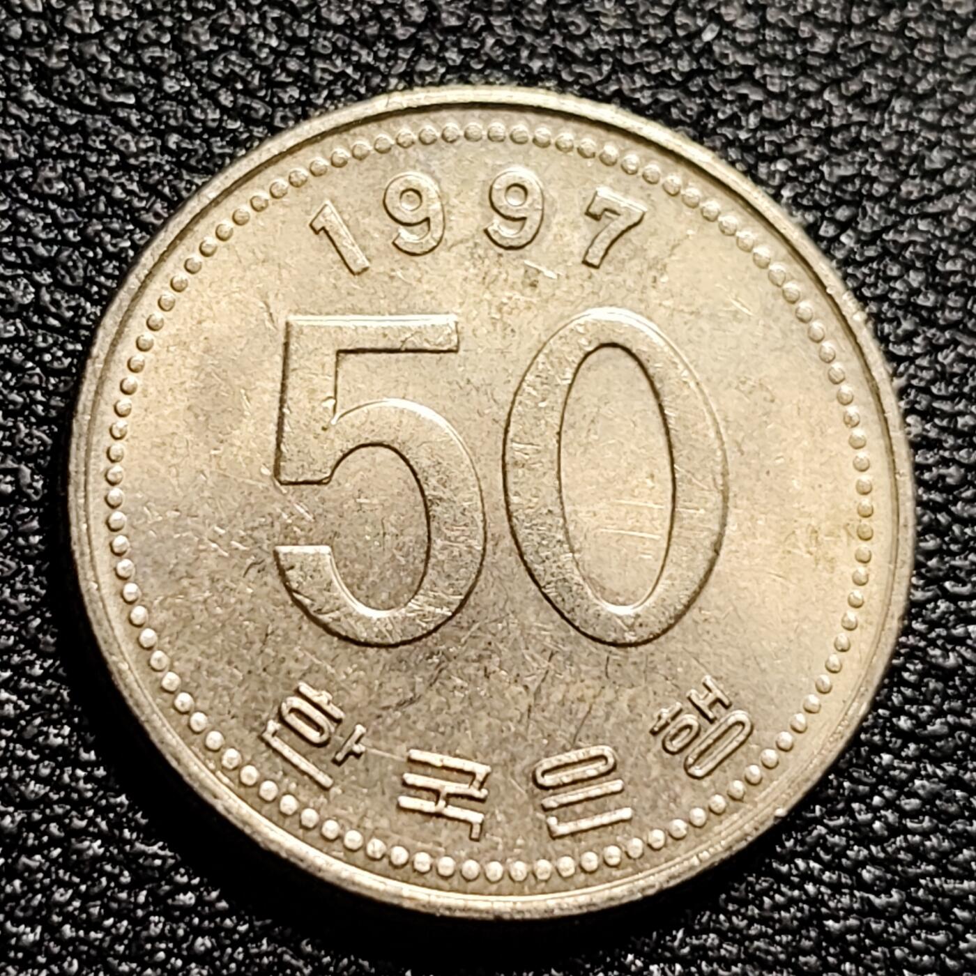 泉币菌-第50场-周末捡漏场 韩国早期50韩元 水稻FAO 