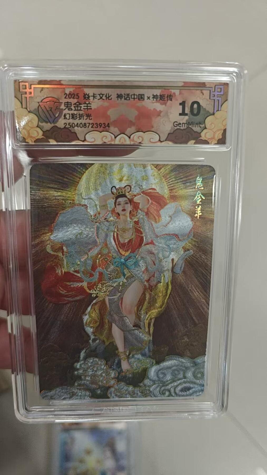 夜之极第二十四期 （7月12日周六晚10点截拍，欢迎竞拍）