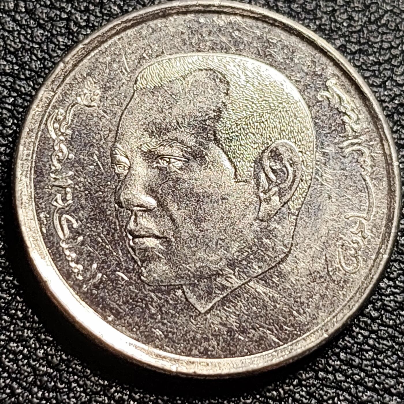 泉币菌-第50场-周末捡漏场 摩洛哥1迪拉姆 硬币