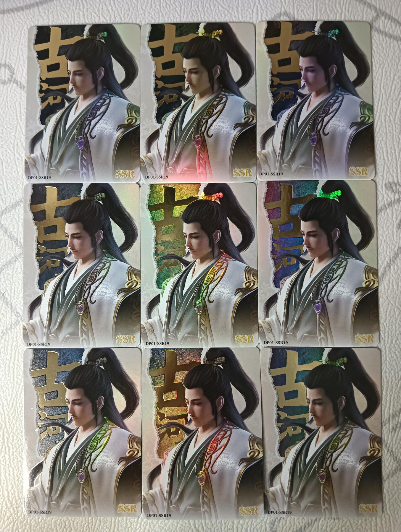 花开卡拍第30期（7月13号周日截拍，品控勿拍!!!拍品不寄存，运费5元，自制卡难免瑕疵，可能存在轻微撞角爆边等出厂瑕疵，品控介意勿拍！） 集卡社斗破苍穹白SSR19古河9宫9张