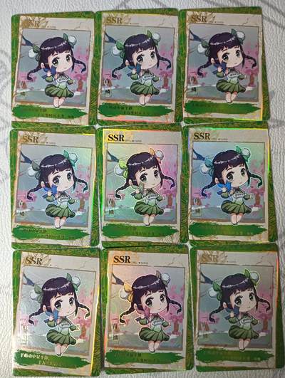 花开卡拍第30期（7月13号周日截拍，品控勿拍!!!拍品不寄存，运费5元，自制卡难免瑕疵，可能存在轻微撞角爆边等出厂瑕疵，品控介意勿拍！） - 集卡社斗破苍穹SSR青鳞9宫9张
