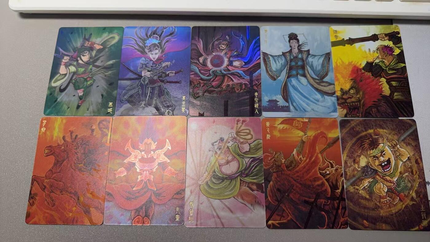 秋萤阁第7期 (7月12日周六晚上23点截拍，欢迎竞拍)  万享 封神裸卡一套齐10张 闪彩工艺