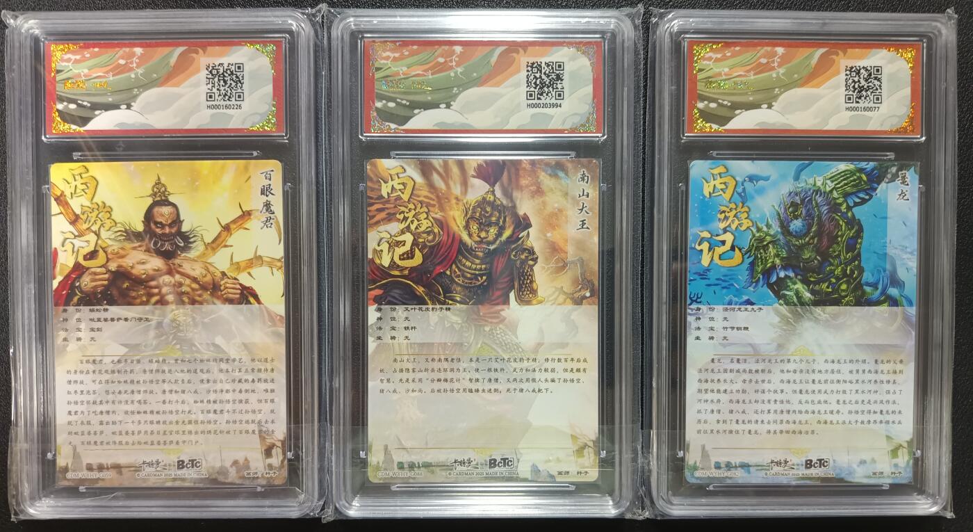 天玑星卡拍第一百零五期《7.17周四截拍》持续收拍收评中 满赠卡需备注