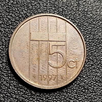 泉币菌-第50场-周末捡漏场 - 荷兰5分硬币 贝娅特丽克丝女王 