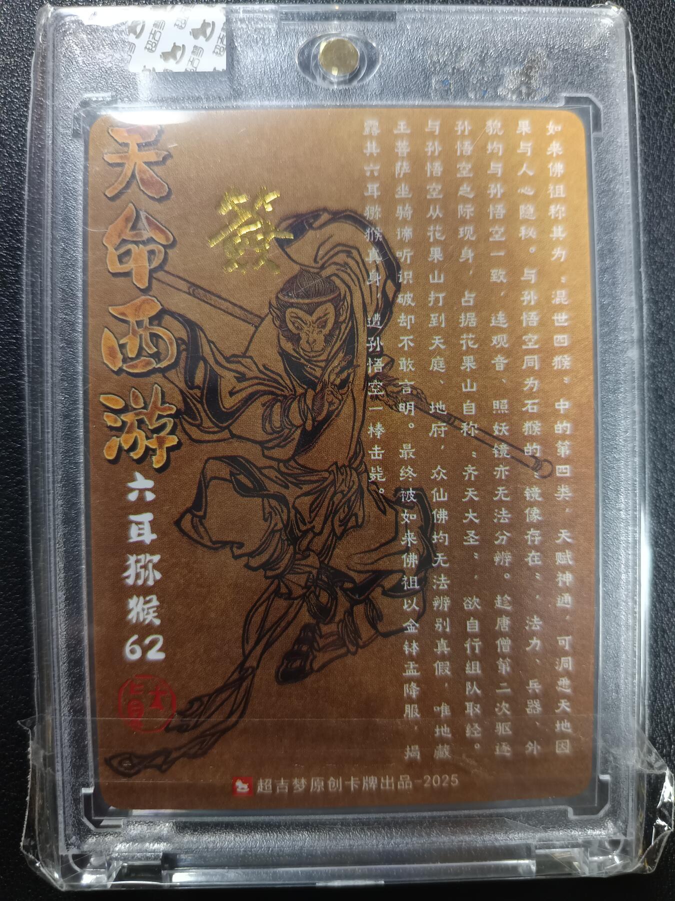 天玑星卡拍第一百零五期《7.17周四截拍》持续收拍收评中 满赠卡需备注
