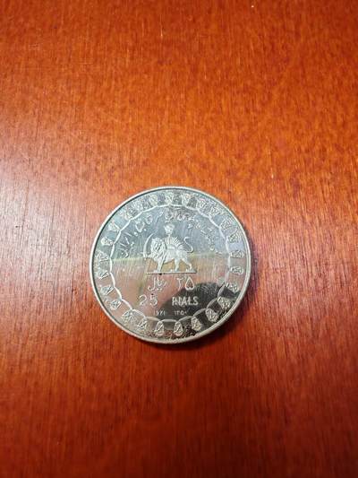 长老汇蛇年精选第二十场拍卖  1971伊朗帝国2500年连体柱头25R挥刀狮子精制银币，5枚套卖到6000元