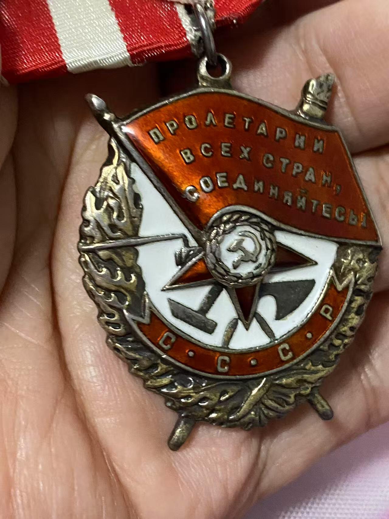 苏联勋章奖章7月18日晚上九点结束在麦稀奇 找不到的加我qq或者微信都是184277308备注苏章拍卖。最好加微信群每次都会通知还有提前可以一口价的 最近会持续拍卖一些东西。 苏联红旗勋章 256465 好品无磕碰 原环未开 白钢挂 底部珐琅底边缘 轻微小瑕疵  查不到档案 不是国芳布序列 应该是内物部或其他单位颁发。有渠道的可以再查查。