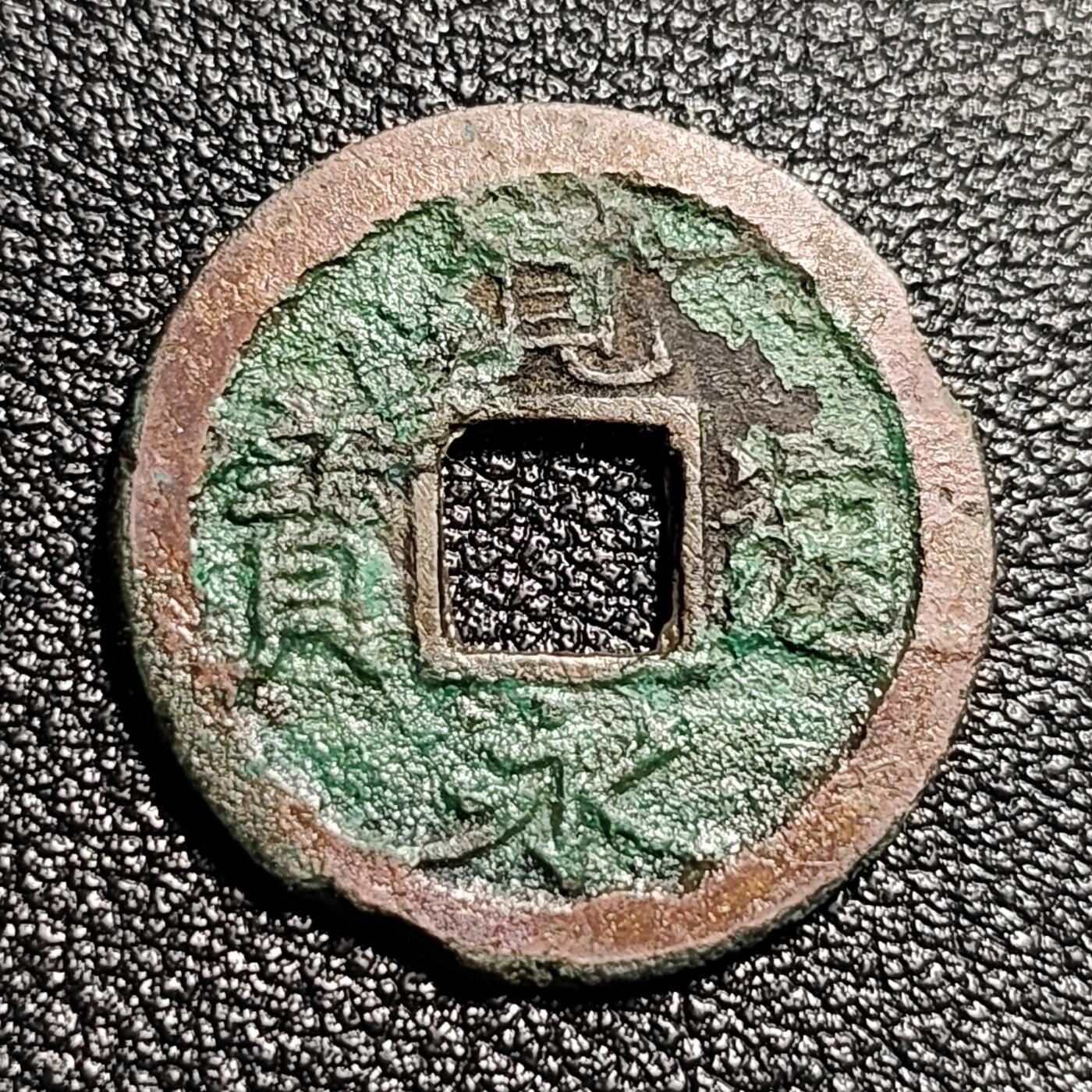 泉币菌-第50场-周末捡漏场