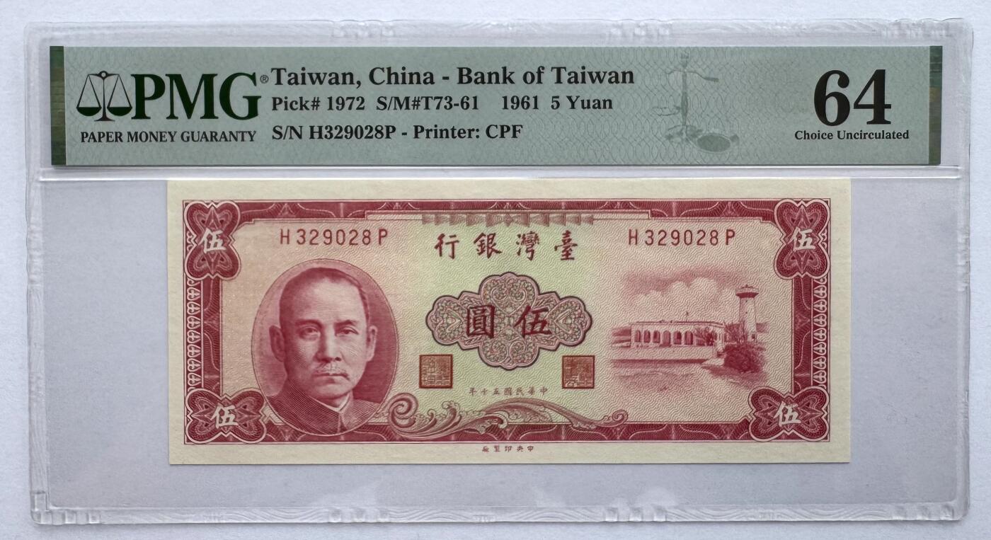 2025第18场（总第218期）：精品测试钞、外钞综合场 