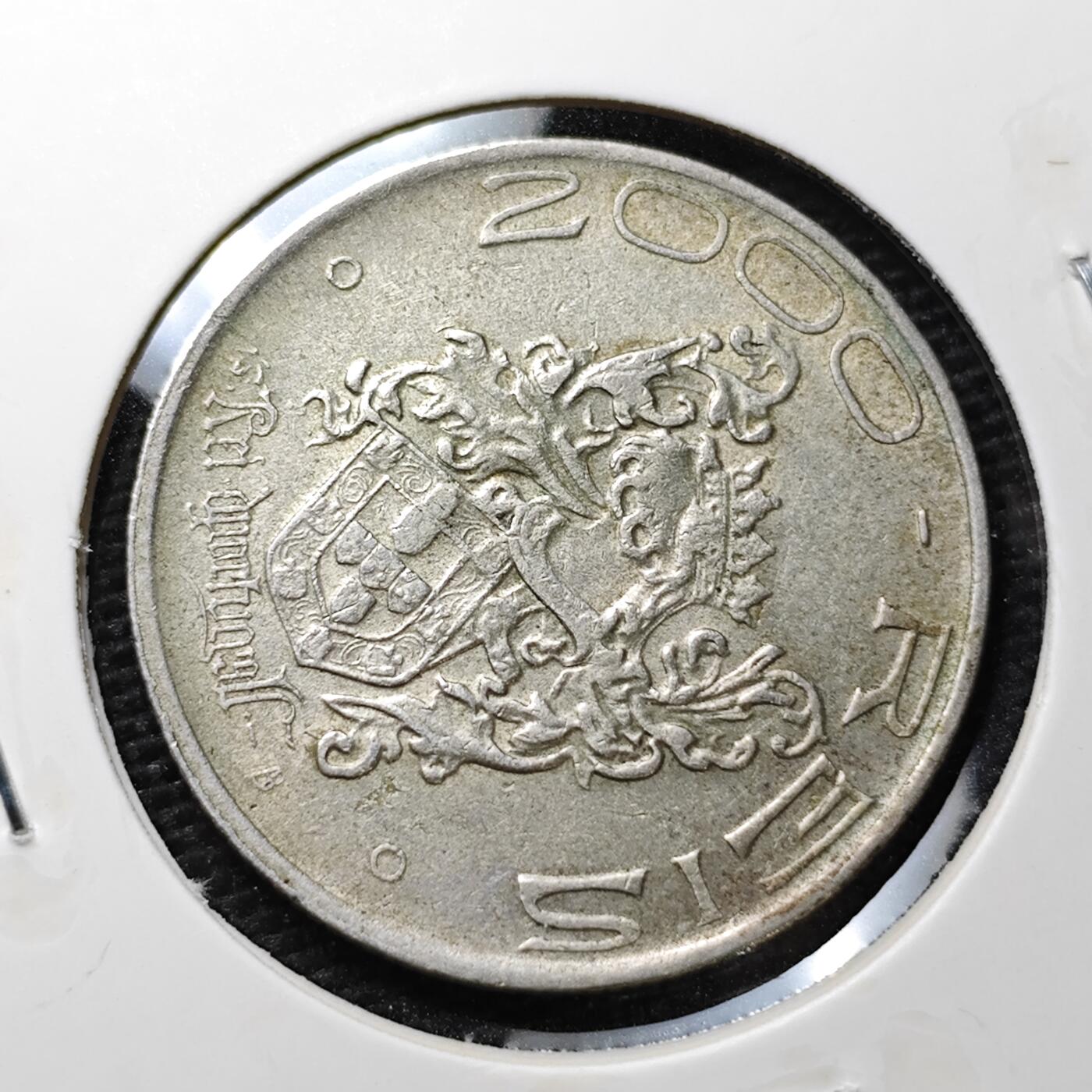 KK钱币收藏小铺 第300期 百期特拍3连拍第2场  周末发货  巴西1932年2000里斯银币 纪念殖民统治400周年 