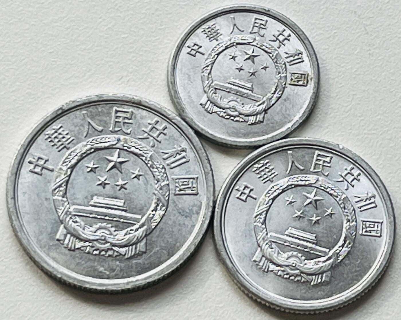 神仙姐姐-中外币专场16 壹分贰分伍分