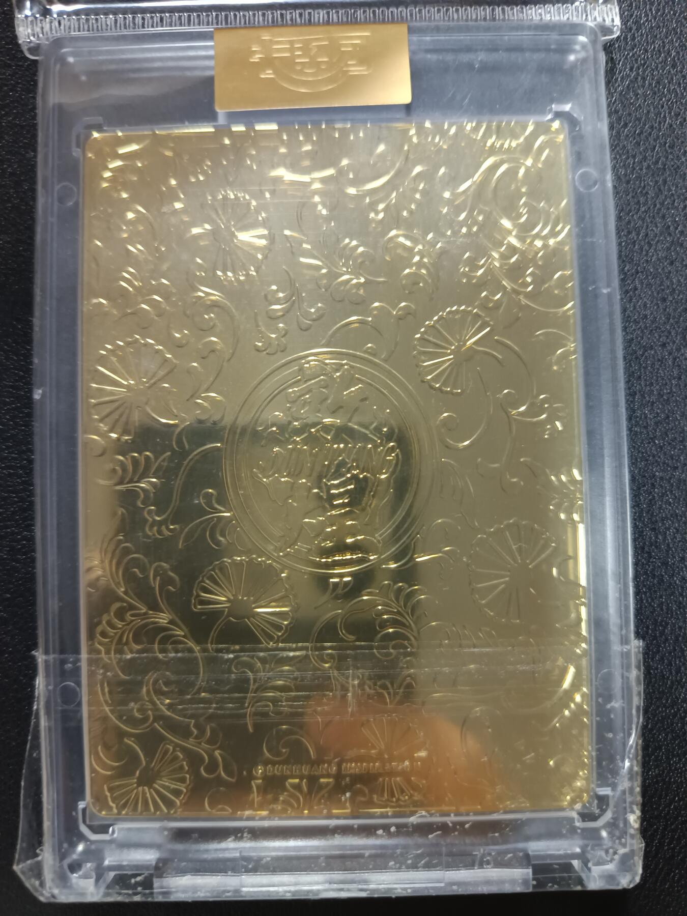 天玑星卡拍第一百零五期《7.17周四截拍》持续收拍收评中 满赠卡需备注