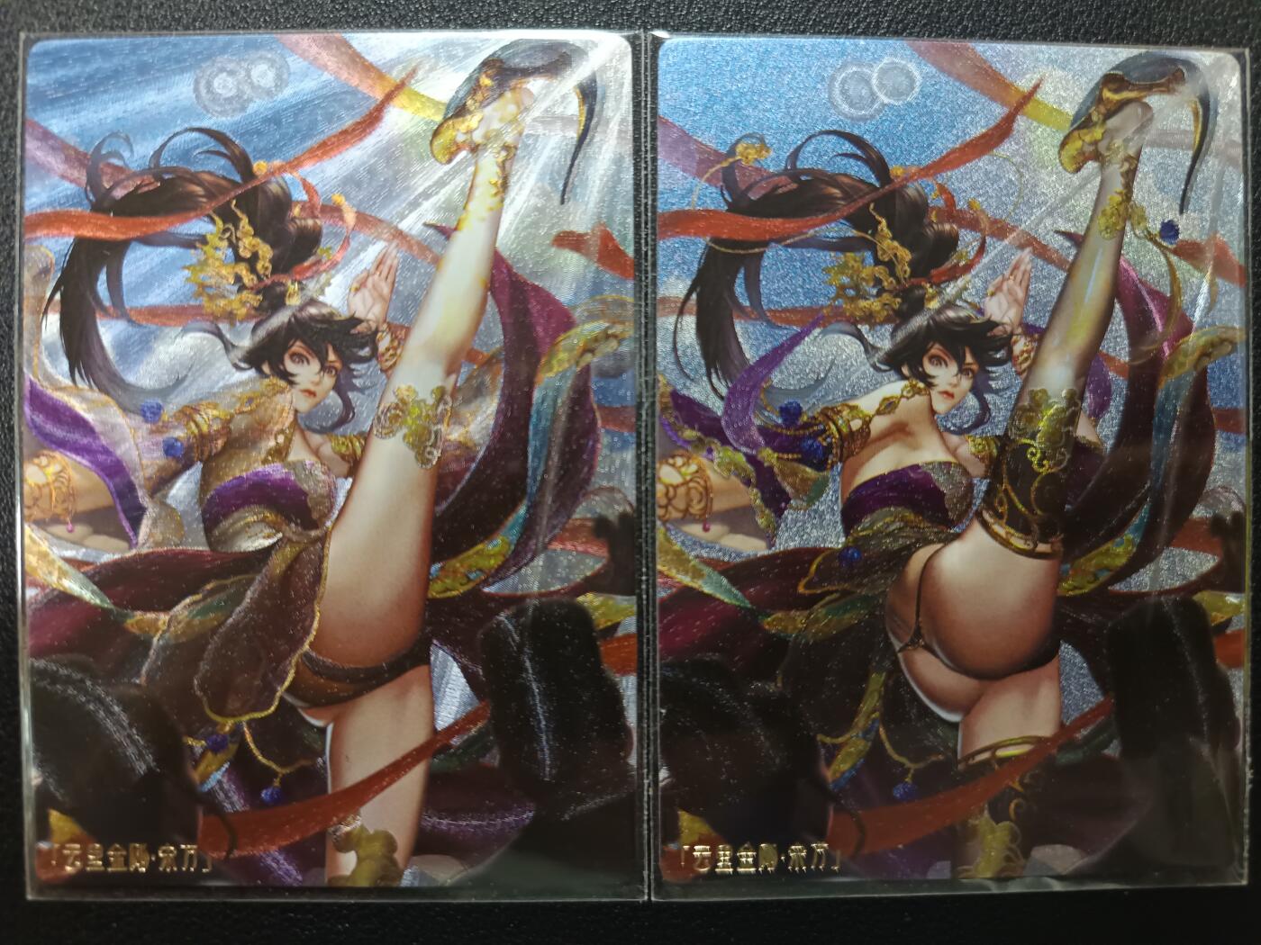 天玑星卡拍第一百零五期《7.17周四截拍》持续收拍收评中 满赠卡需备注