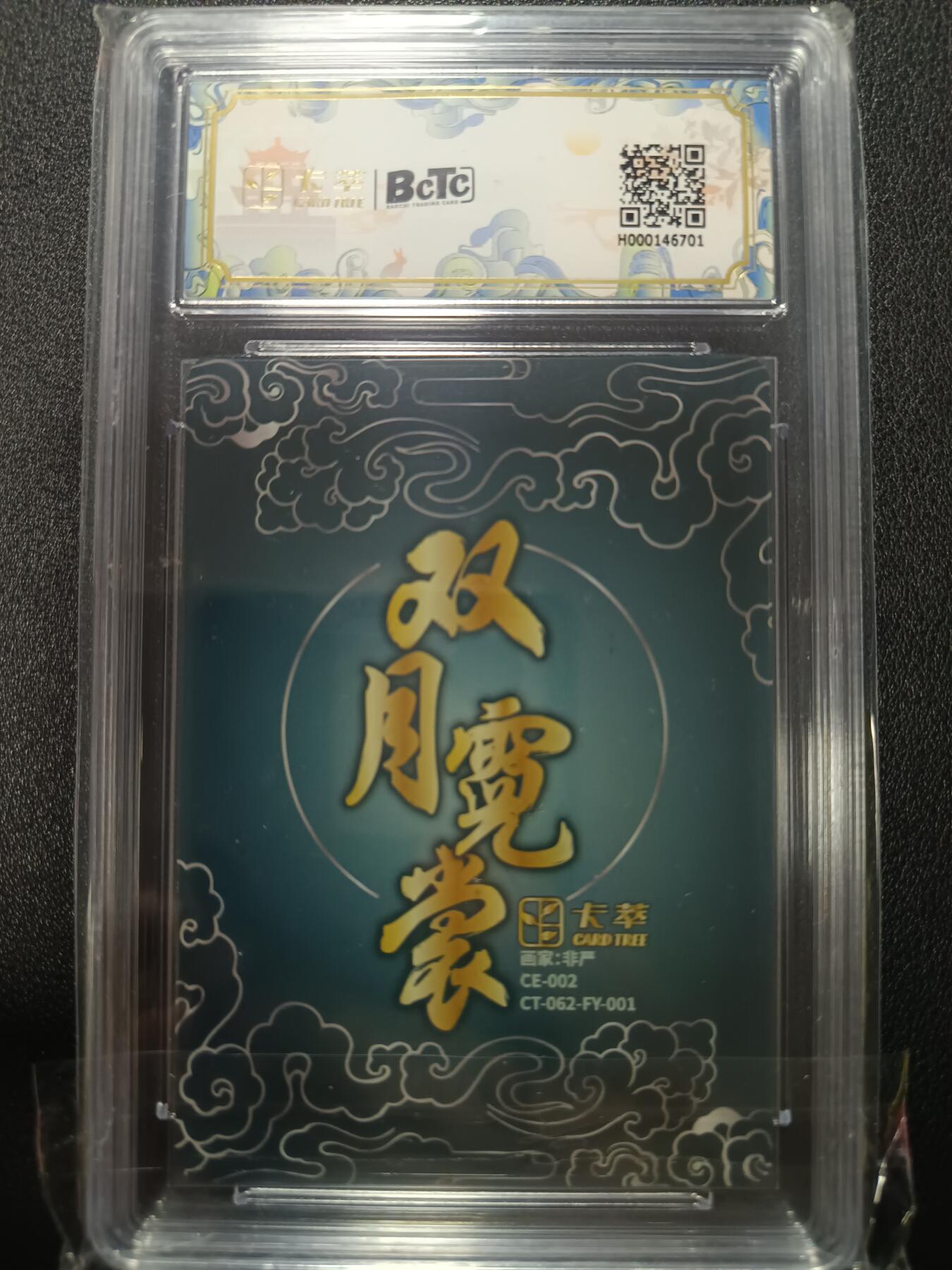 天玑星卡拍第一百零五期《7.17周四截拍》持续收拍收评中 满赠卡需备注