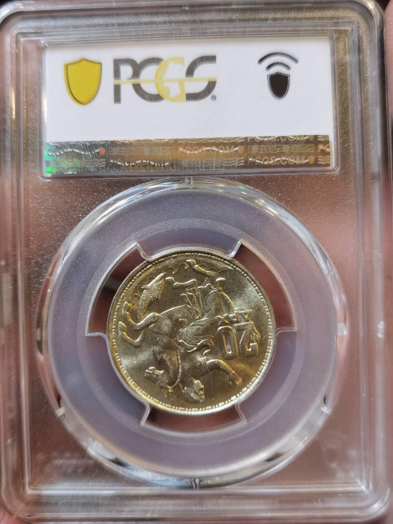 PCGS-MS65 1960年希腊银币20Dr