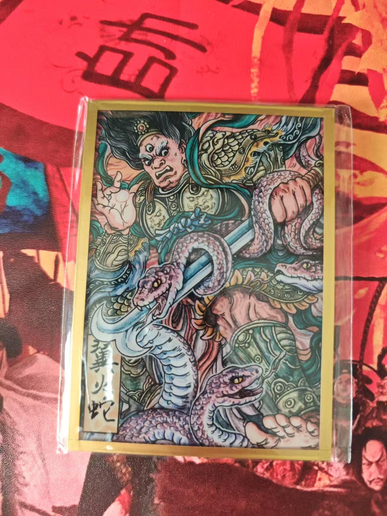 夜之极第二十四期 （7月12日周六晚10点截拍，欢迎竞拍） 多吉Vajra【传奇反骨仔】集画家色纸盲盒 翼火蛇
