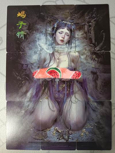 花开卡拍第30期（7月13号周日截拍，品控勿拍!!!拍品不寄存，运费5元，自制卡难免瑕疵，可能存在轻微撞角爆边等出厂瑕疵，品控介意勿拍！） - 燎原焱卡文化刷子妖姬传蝎子精九拼