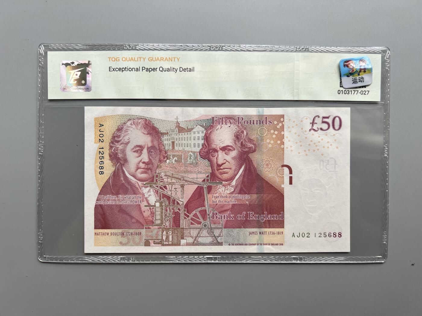 TQG 66 英国2010年F系列50英镑纸币 号码无4.7尾88