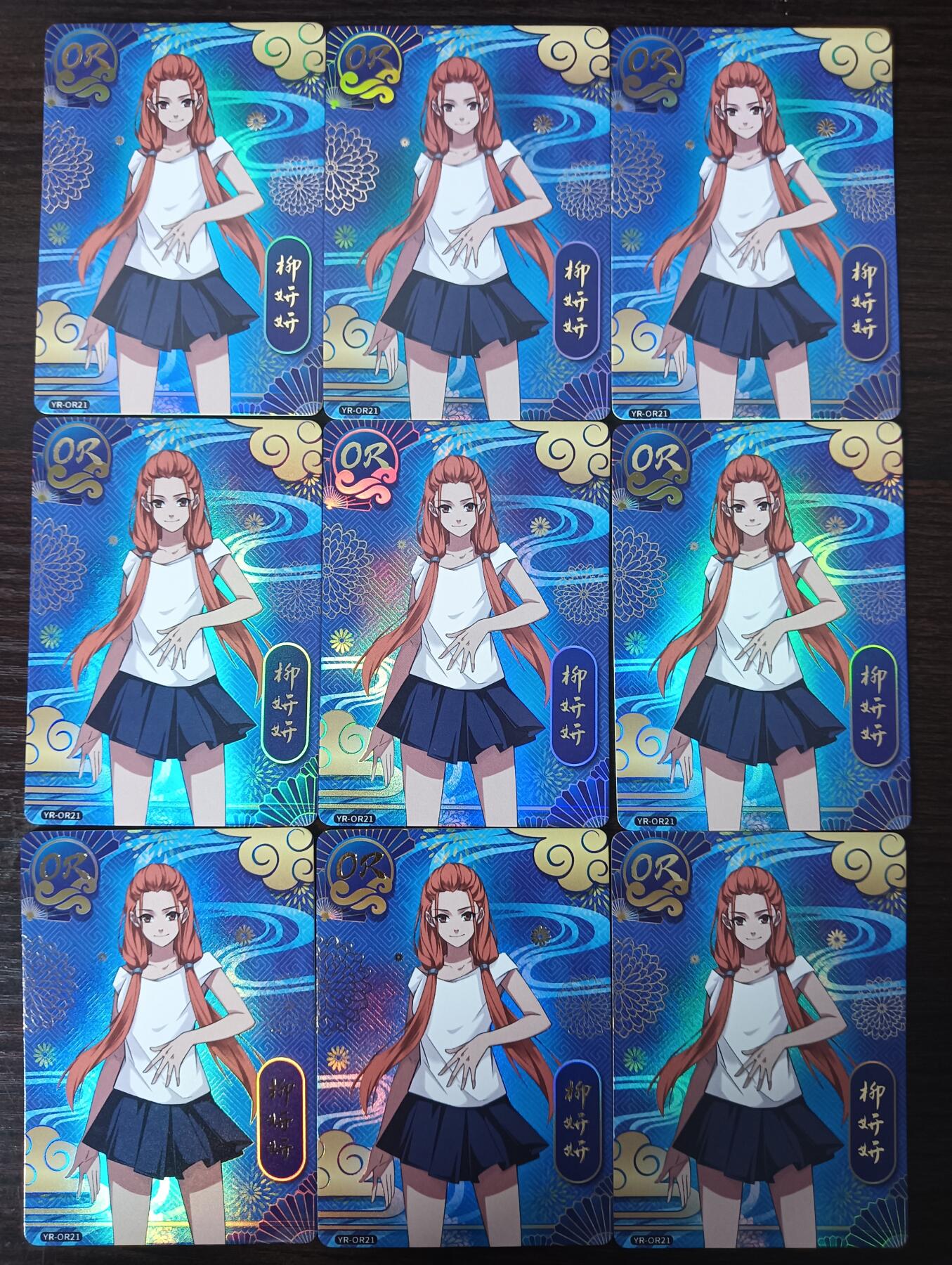 花开卡拍第30期（7月13号周日截拍，品控勿拍!!!拍品不寄存，运费5元，自制卡难免瑕疵，可能存在轻微撞角爆边等出厂瑕疵，品控介意勿拍！） 集卡社 一人之下 蓝OR 柳妍妍 9宫9张