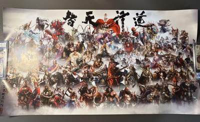 白胡子 小王子精品卡牌拍卖第十三场  - 承匠 张墨一水浒 替天行道4K大海报印刷无敌 大聚义 69x37cm