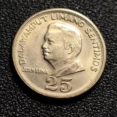 泉币菌-第50场-周末捡漏场 - 原光美品 菲律宾1974年25分 画家胡安·卢纳 铜镍锌币 外国钱币硬币 21mm