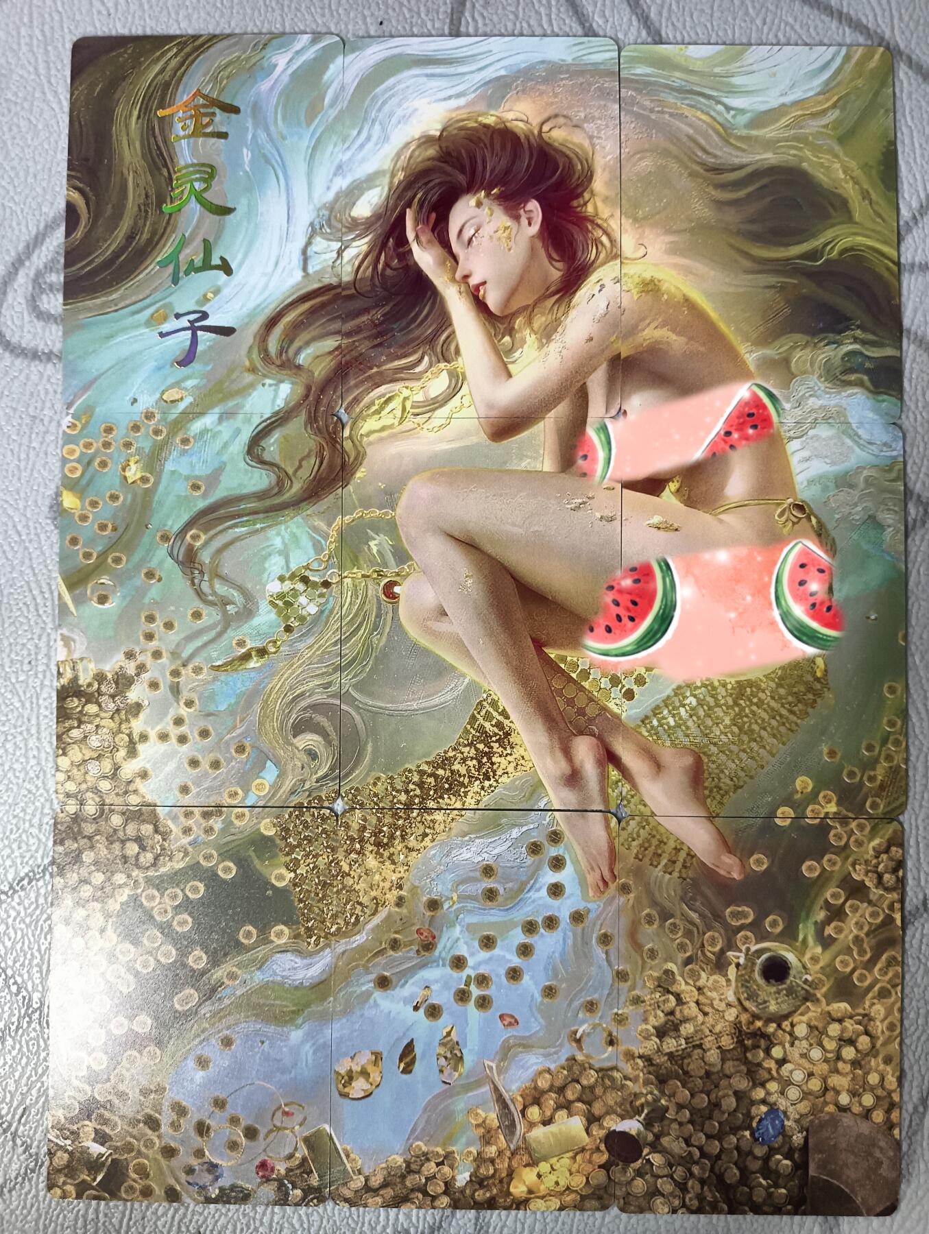 花开卡拍第30期（7月13号周日截拍，品控勿拍!!!拍品不寄存，运费5元，自制卡难免瑕疵，可能存在轻微撞角爆边等出厂瑕疵，品控介意勿拍！） 燎原焱卡文化刷子妖姬传金灵仙子九拼