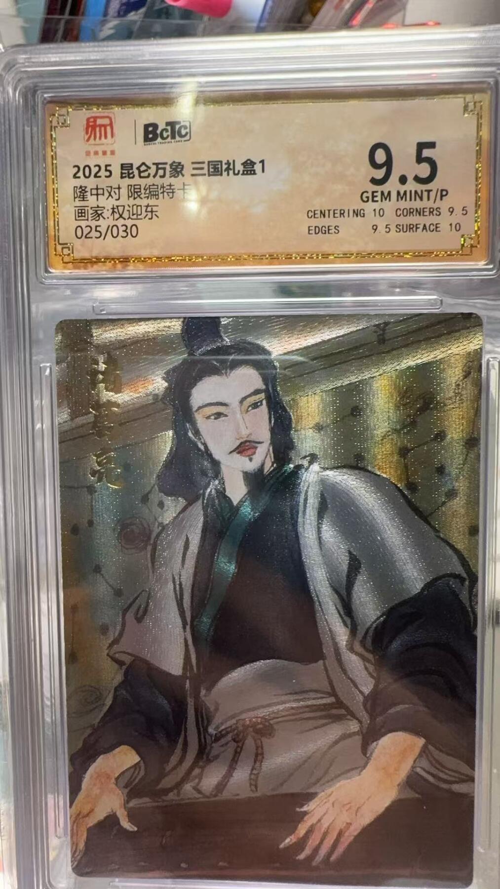 秋萤阁第7期 (7月12日周六晚上23点截拍，欢迎竞拍) 