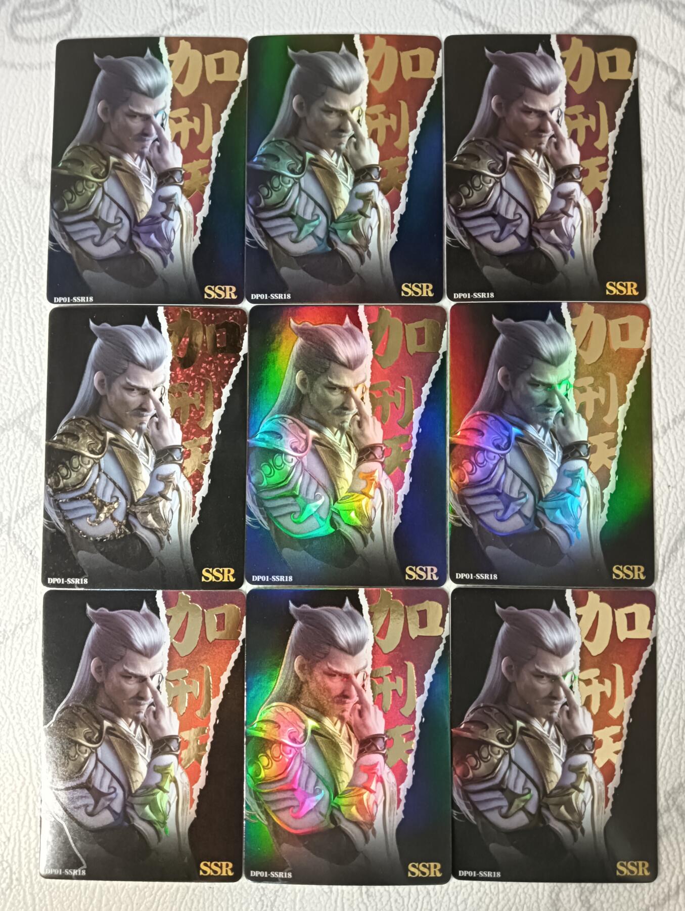 花开卡拍第30期（7月13号周日截拍，品控勿拍!!!拍品不寄存，运费5元，自制卡难免瑕疵，可能存在轻微撞角爆边等出厂瑕疵，品控介意勿拍！） 集卡社斗破苍穹黑SSR18加刑天9宫9张