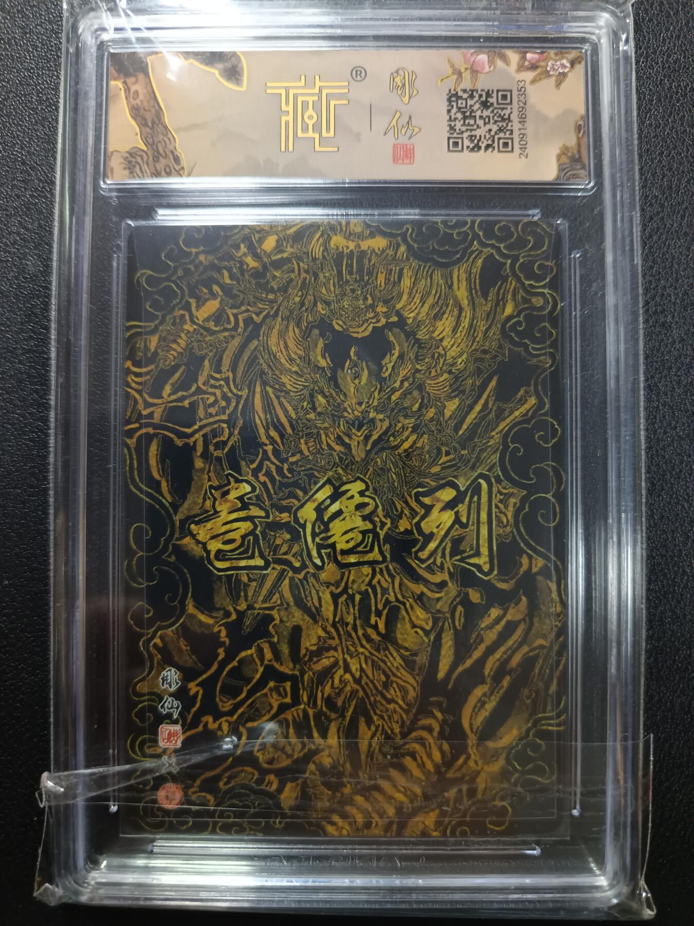 天玑星卡拍第一百零五期《7.17周四截拍》持续收拍收评中 满赠卡需备注
