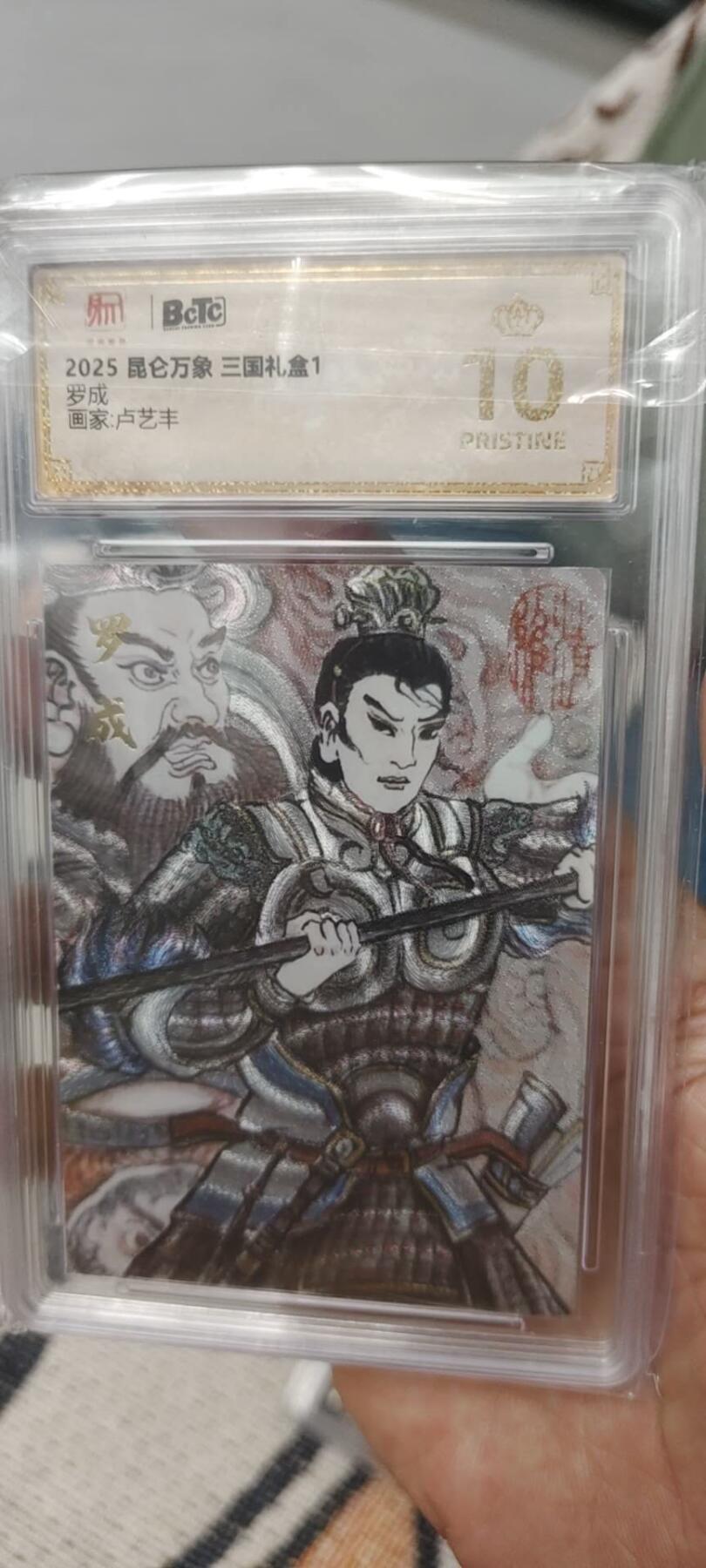 秋原瞳的小店第十七期（摘西瓜的季节，你是否还能记得那个熙熙攘攘月光下的自己） 昆仑万象爆金罗成