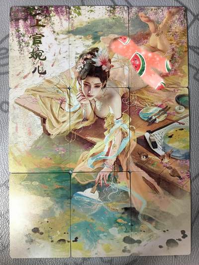 花开卡拍第30期（7月13号周日截拍，品控勿拍!!!拍品不寄存，运费5元，自制卡难免瑕疵，可能存在轻微撞角爆边等出厂瑕疵，品控介意勿拍！） - 燎原焱卡文化刷子妖姬传上官婉儿九拼