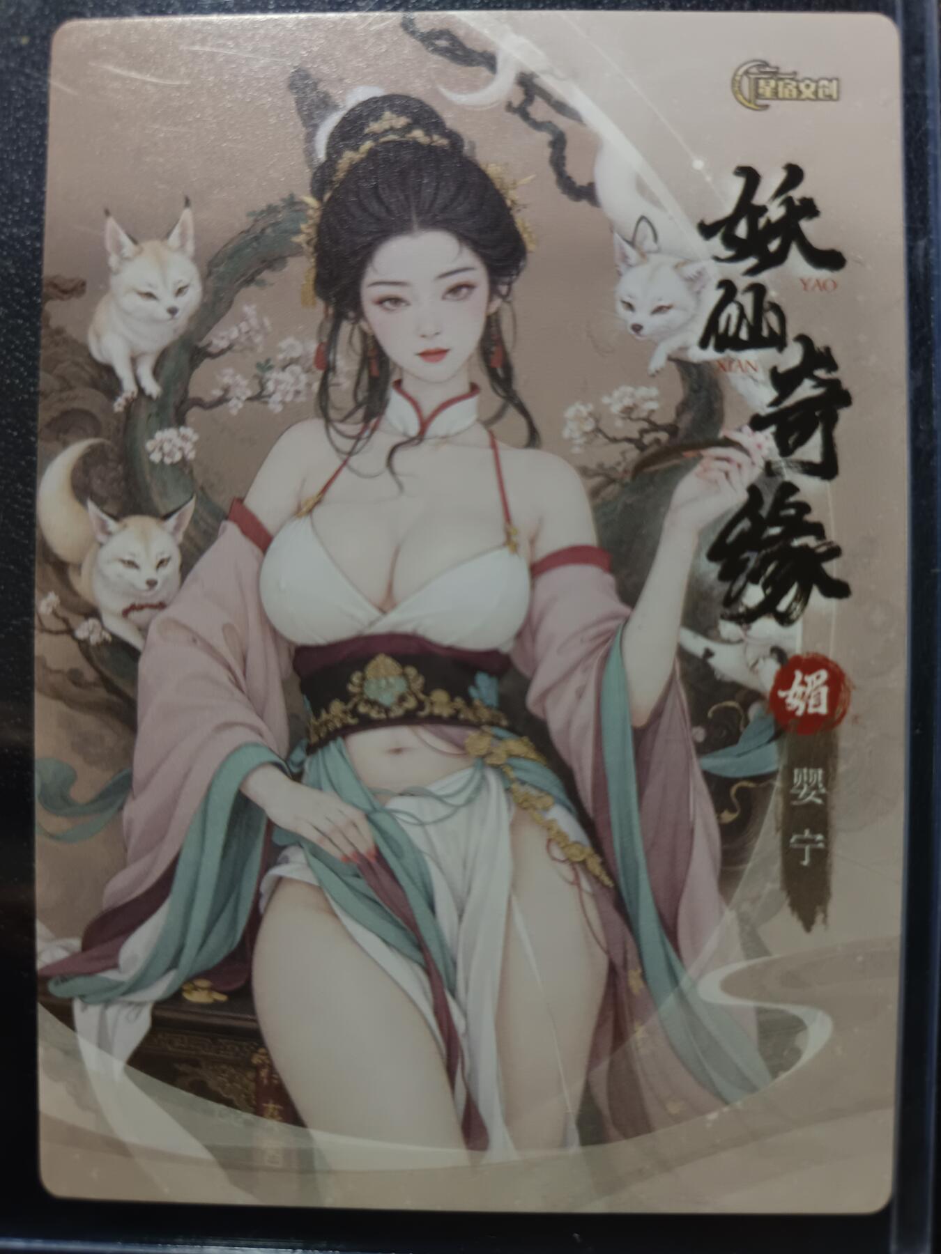 天玑星卡拍第一百零五期《7.17周四截拍》持续收拍收评中 满赠卡需备注