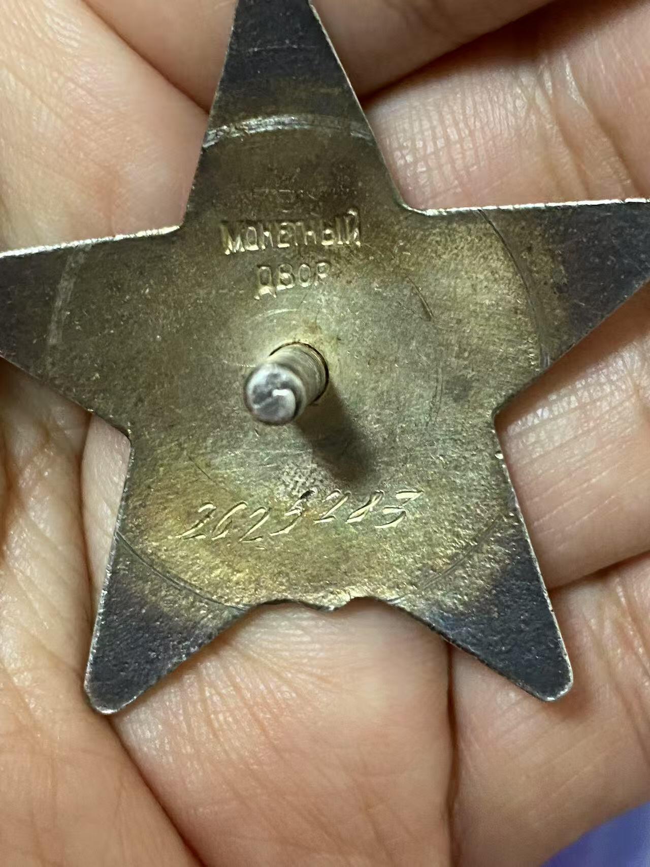 苏联勋章奖章7月18日晚上九点结束在麦稀奇 找不到的加我qq或者微信都是184277308备注苏章拍卖。最好加微信群每次都会通知还有提前可以一口价的 最近会持续拍卖一些东西。 苏联红星勋章 2625283 好品无磕碰 右下角有些划痕  Максимов Роман Павлович 大尉 南方集群转送站行政管理科主任 保障粮食供应 派遣补充队等获得红星