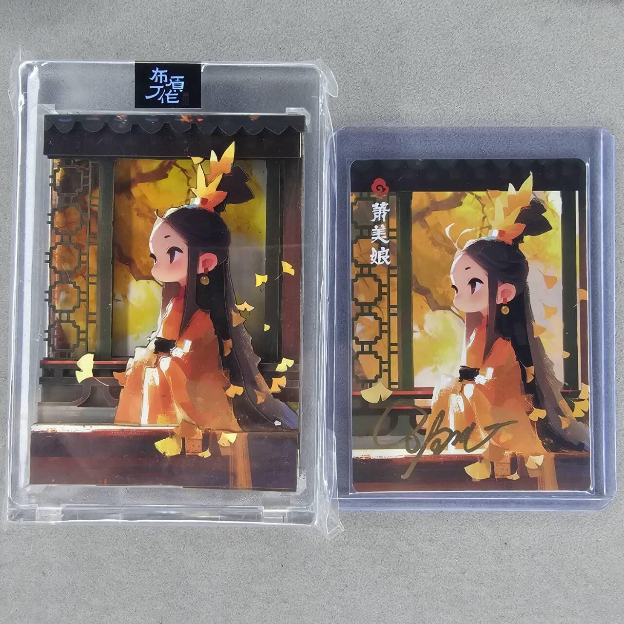 龙虎卡牌第四五场 （无佣金，满120包邮，欢迎送拍）