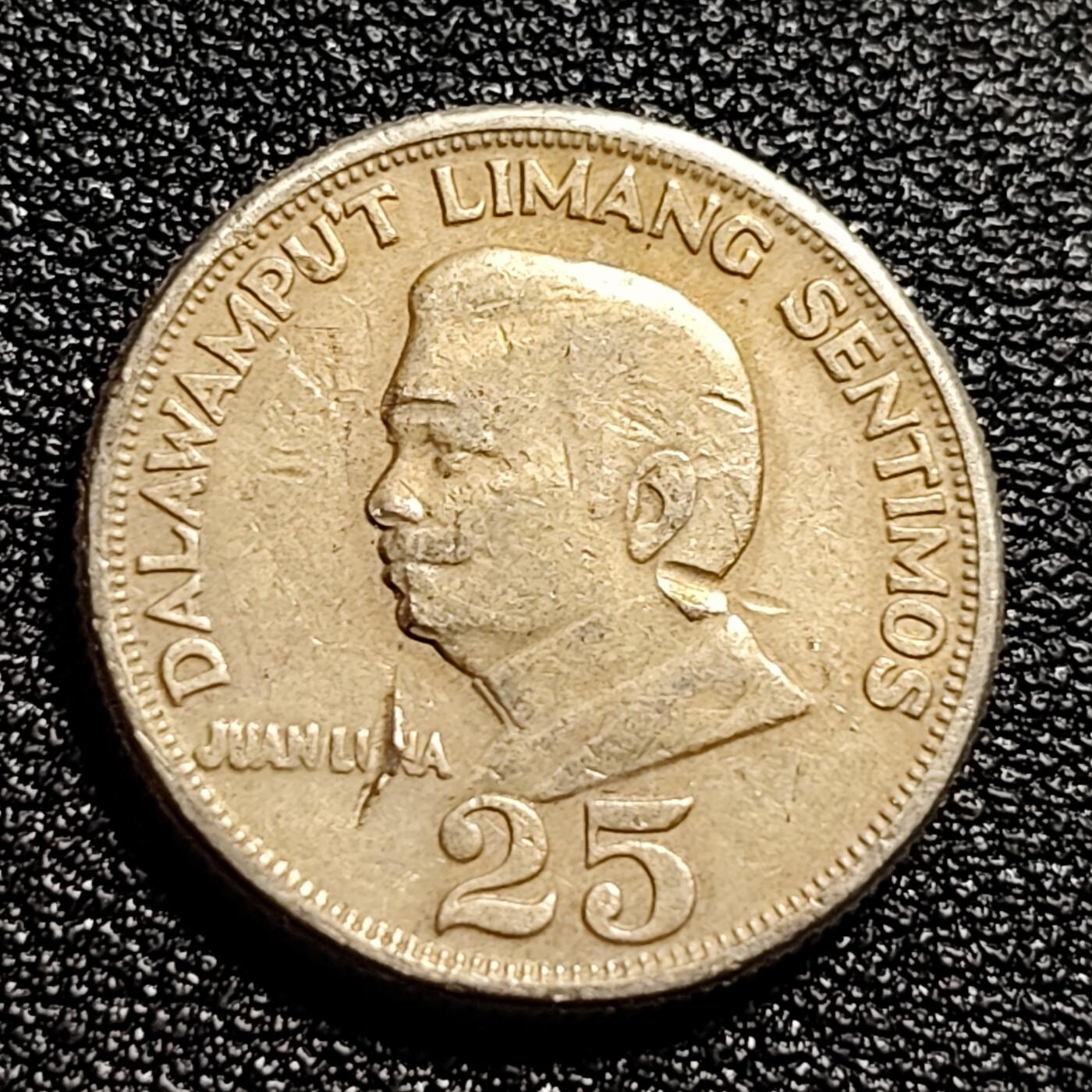 泉币菌-第50场-周末捡漏场 菲律宾1971年25分 画家胡安·卢纳 铜镍锌币 外国钱币硬币 21mm