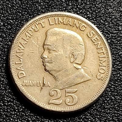 泉币菌-第50场-周末捡漏场 - 菲律宾1971年25分 画家胡安·卢纳 铜镍锌币 外国钱币硬币 21mm
