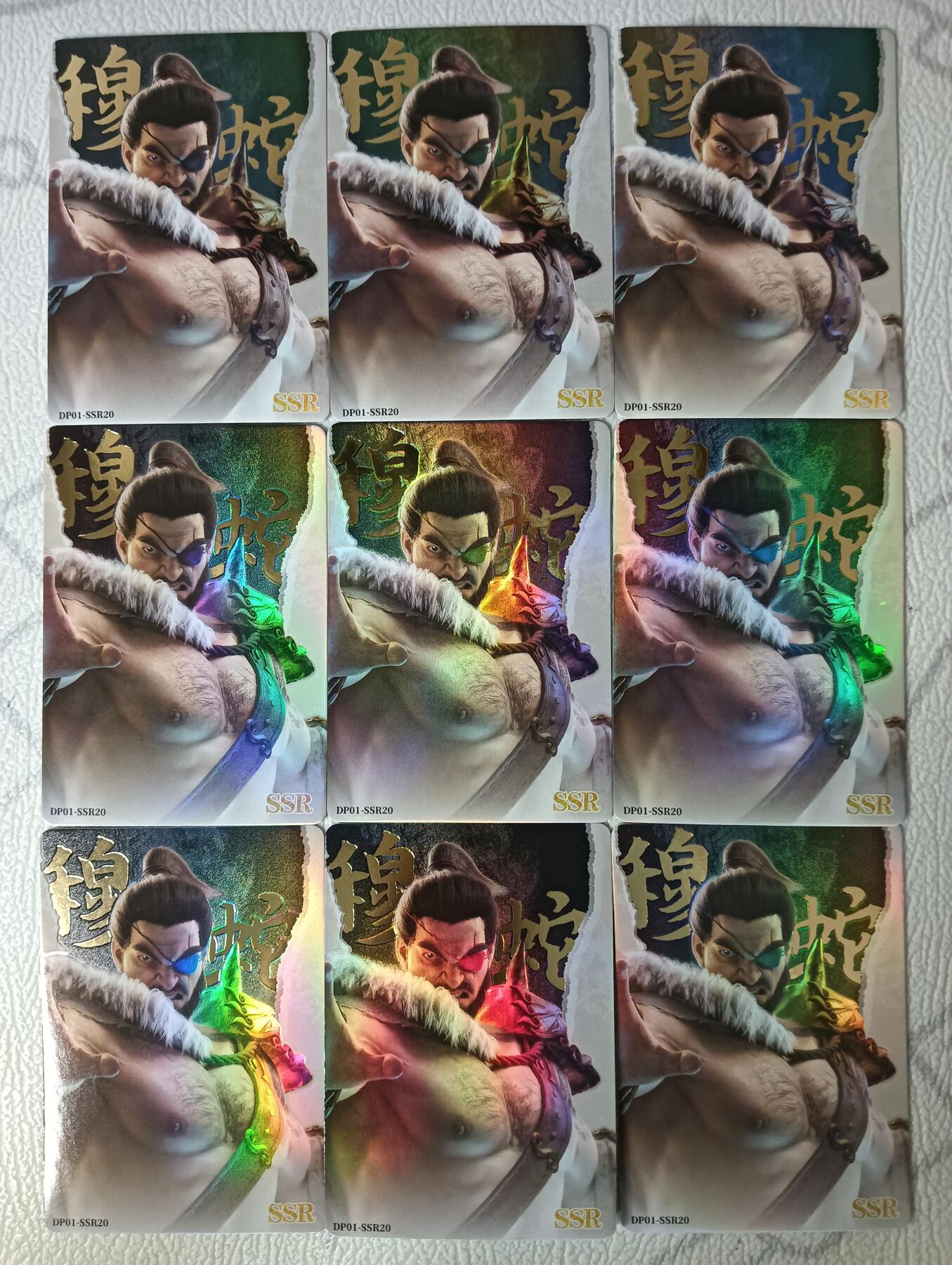 花开卡拍第30期（7月13号周日截拍，品控勿拍!!!拍品不寄存，运费5元，自制卡难免瑕疵，可能存在轻微撞角爆边等出厂瑕疵，品控介意勿拍！） 集卡社斗破苍穹白SSR20穆蛇9宫9张